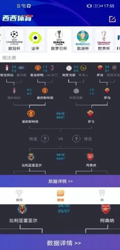华体会正版球衣装备商城